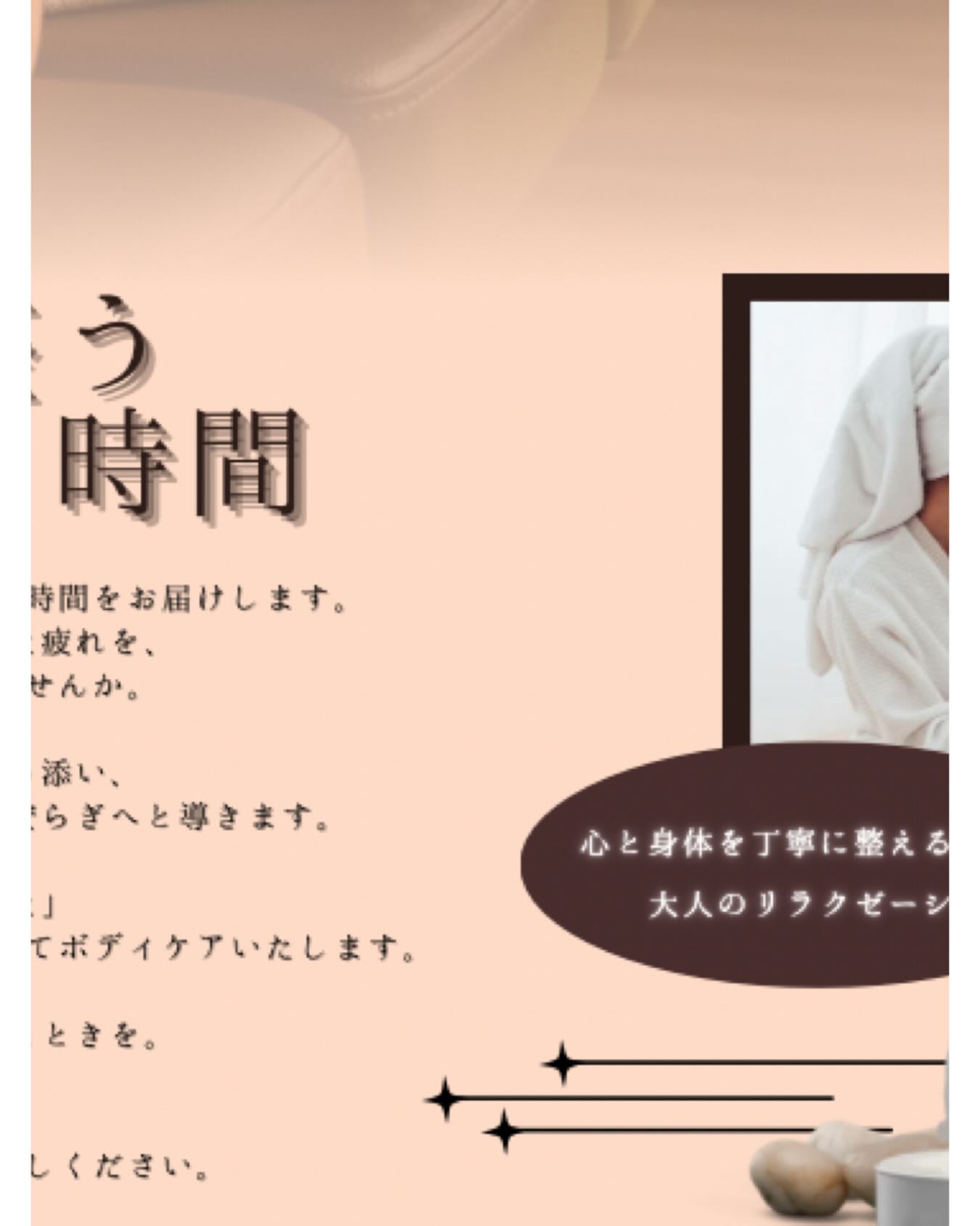 ⁡
#沖縄出張ゆくりん #okinawa #沖縄アロマ #名護アロマ #沖縄観光